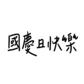 530197874