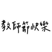 530197875