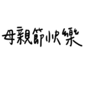 530197876