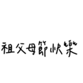 530197878