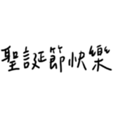 530197879