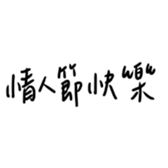 530197881