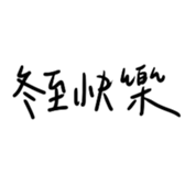 530197883