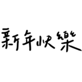 530197884