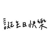 530197885