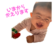 530240112