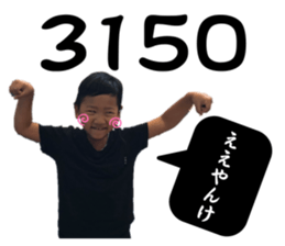 530253715
