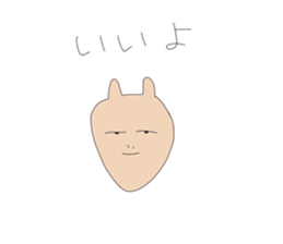530255664