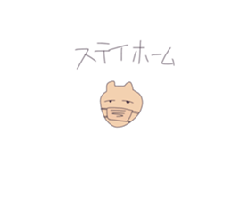 530255669
