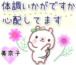 530277423