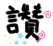 530284208