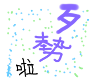 530284212