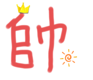 530284214