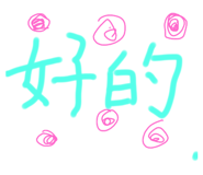 530284217