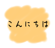 530284783