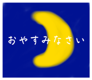 530284784