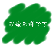 530284786