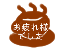 530284787