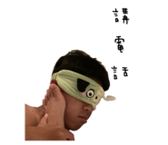 530295858