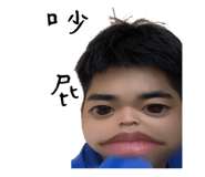 530295864