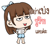 530412433