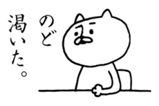 5304244