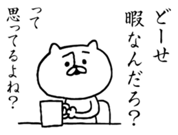 5304245