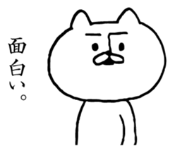 5304251