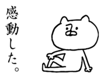 5304256