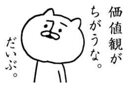 5304257
