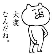 5304265