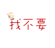 530436966