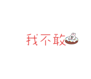 530436970