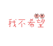 530436973