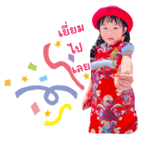 530437885