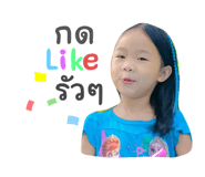 530437889