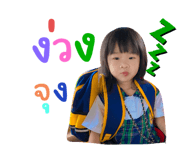 530437901