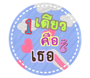 530450254
