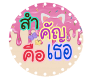 530450260