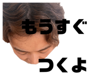 530465285