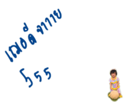 530471467