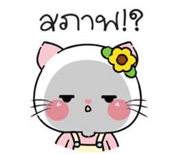 สติกเกอร์ 530485506