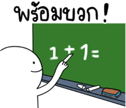 530490086