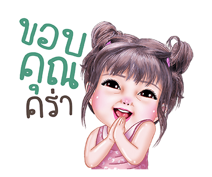 ฟิลลิ่ง สติกเกอร์เอฟเฟกต์ รูปที่ 1