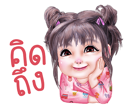 ฟิลลิ่ง สติกเกอร์เอฟเฟกต์ รูปที่ 4
