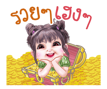 ฟิลลิ่ง สติกเกอร์เอฟเฟกต์ รูปที่ 9
