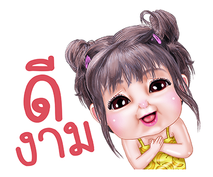 ฟิลลิ่ง สติกเกอร์เอฟเฟกต์ รูปที่ 12