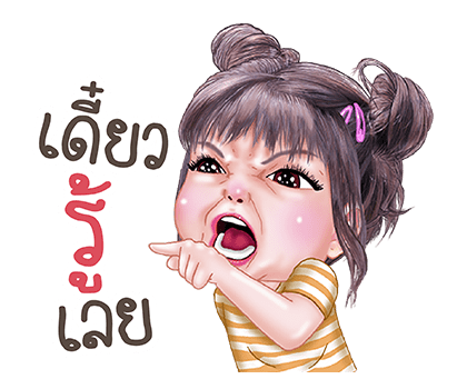 ฟิลลิ่ง สติกเกอร์เอฟเฟกต์ รูปที่ 14