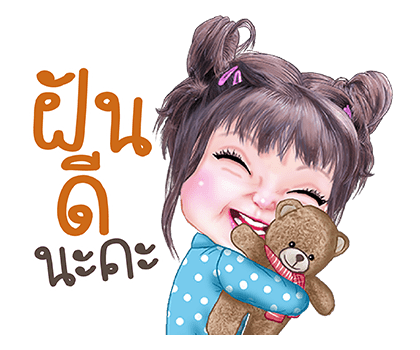ฟิลลิ่ง สติกเกอร์เอฟเฟกต์ รูปที่ 19