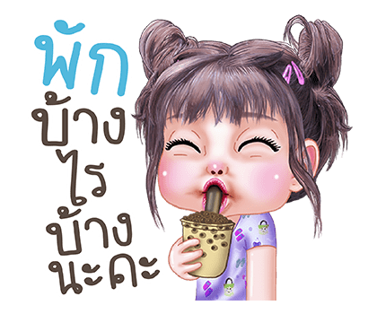 ฟิลลิ่ง สติกเกอร์เอฟเฟกต์ รูปที่ 23